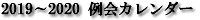 �{�N�x�J�����_�[