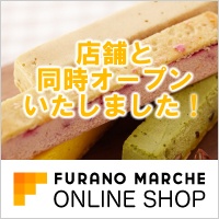 FURANO MARCHE
ONLINE SHOP