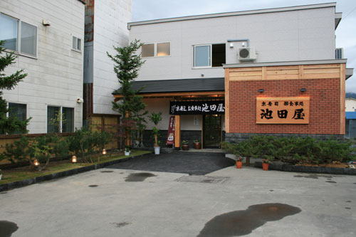 京寿司　お食事処　池田屋新店舗