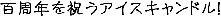image111.gif