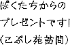 image86.gif