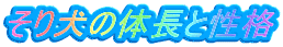 茢̑̒Ɛi