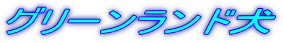 O[h