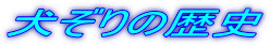 ̗j