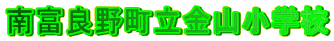ロゴ