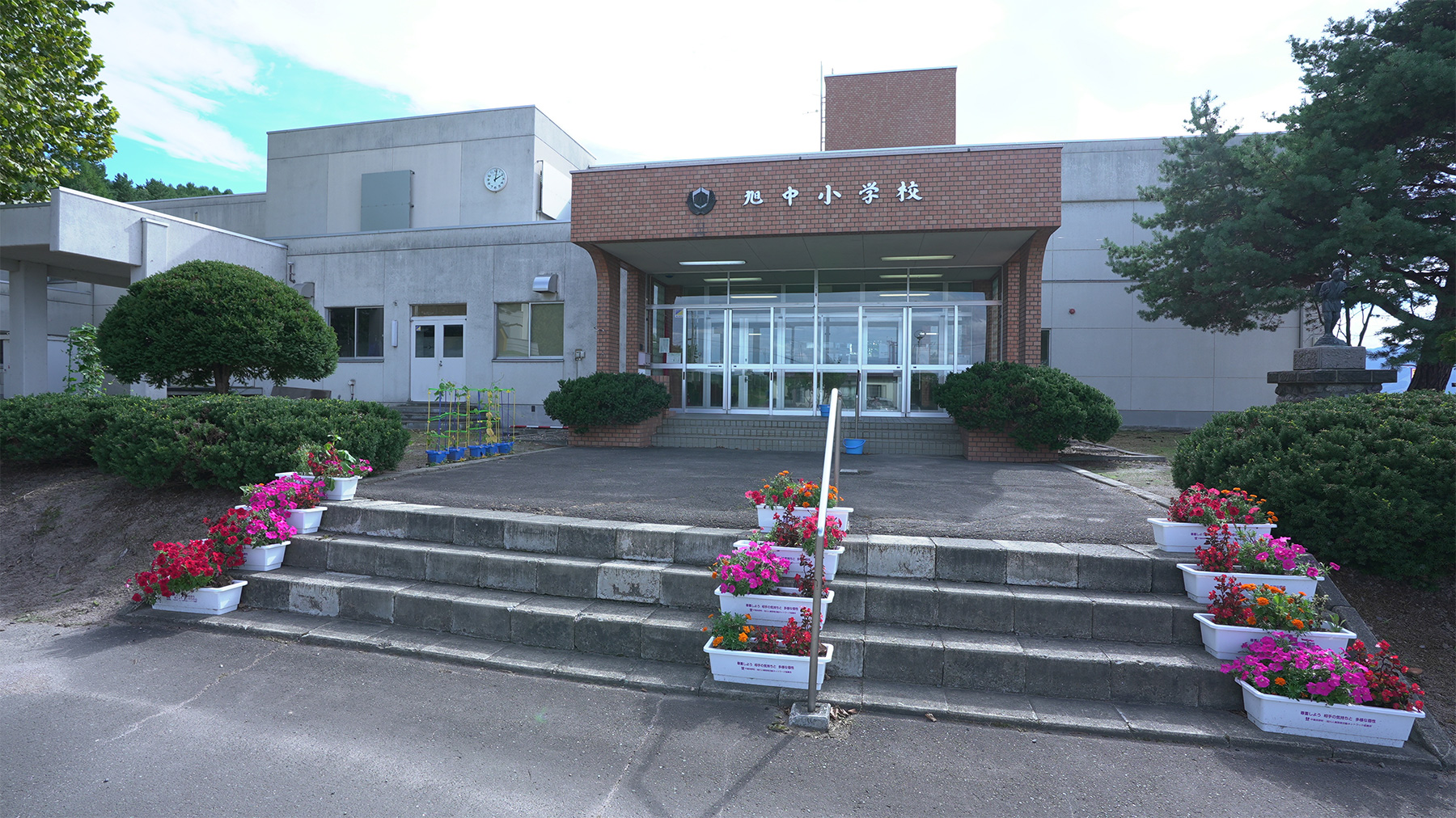 旭中小学校の校舎