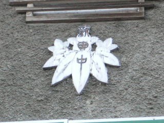 新田中小学校の校章