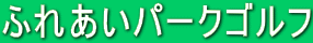 ӂꂠp[NSt
